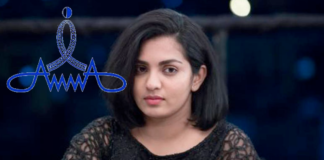 പാര്വ്വതിയുടെ രാജി അമ്മ സ്വീകരിച്ചു