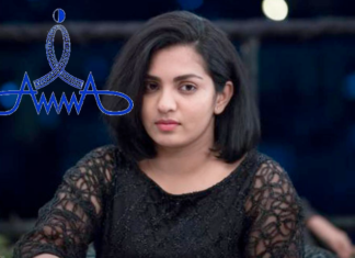 പാര്വ്വതിയുടെ രാജി അമ്മ സ്വീകരിച്ചു