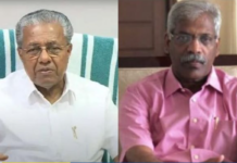 മുഖ്യമന്ത്രിയുടെ അഡീഷണല് പ്രൈവറ്റ് സെക്രട്ടറിക്കും ഇ.ഡി.യുടെ നോട്ടീസ്