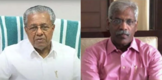 മുഖ്യമന്ത്രിയുടെ അഡീഷണല് പ്രൈവറ്റ് സെക്രട്ടറിക്കും ഇ.ഡി.യുടെ നോട്ടീസ്