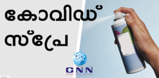 เดเดฑเดฟเดทเต เดเดฎเตเดชเดจเดฟ เดคเดเดฐเตโเดชเตเดชเดจเตโ เดเตเดตเดฟเดกเต เดธเตโเดชเตเดฐเต เดตเดฟเดเดธเดฟเดชเตเดชเดฟเดเตเดเตเดจเตเดจเต : เดชเดฐเดฟเดชเตเดฐเตโเดฃเตเดฃ เดชเดฐเดฟเดฐเดเตเดท เดเดคเต เดตเดพเดเตเดฆเดพเดจเด เดเตเดฏเตเดฏเตเดจเตเดจเต