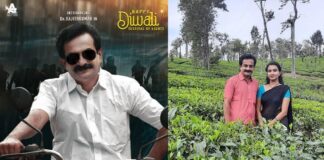 ബിഗ് ബോസ് താരം രജിത് കുമാർ നായകനായ സ്വപ്നസുന്ദരി വരുന്നു