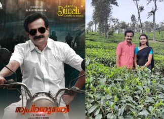 ബിഗ് ബോസ് താരം രജിത് കുമാർ നായകനായ സ്വപ്നസുന്ദരി വരുന്നു