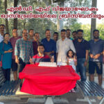 എൽ.ഡി. എഫ് വിജയാഘോഷം ഓസ്ട്രേലിയയിലെ ബ്രിസ്ബനിലും