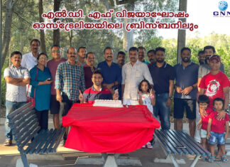 എൽ.ഡി. എഫ് വിജയാഘോഷം ഓസ്ട്രേലിയയിലെ ബ്രിസ്ബനിലും