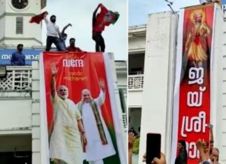 പാലക്കാട് നഗരസഭയില് ജയ് ശ്രീറാം ഫ്ളക്സ് ഉയർത്തിയ സംഭവം; നാല് ബിജെപി പ്രവർത്തകർ അറസ്റ്റിൽ