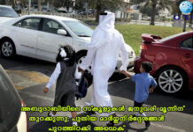 അബുദാബിയിലെ സ്കൂളുകൾ ജനുവരി മൂന്നിന് തുറക്കുന്നു; പുതിയ മാർഗ്ഗനിർദ്ദേശങ്ങൾ പുറത്തിറക്കി അഡെക്