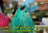 2021 ജനുവരി 1 മുതൽ പ്ലാസ്റ്റിക് കാരിബാഗുകൾക്ക് നിരോധനം ഏർപ്പെടുത്തി ഒമാൻ