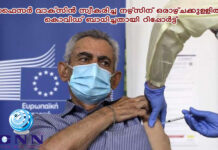 കാലിഫോർണിയയിൽ ഫൈസർ വാക്സിൻ സ്വീകരിച്ച നഴ്സിന് ഒരാഴ്ചക്കുള്ളിൽ കൊവിഡ് ബാധിച്ചതായി റിപ്പോർട്ട്