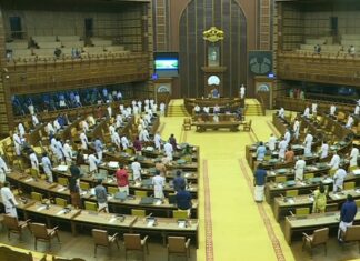 കേന്ദ്ര സർക്കാർ കൊണ്ടു വന്ന കാർഷിക നിയമത്തിനെതിരായ പ്രമേയം സംസ്ഥാന നിയമസഭ പാസാക്കി