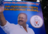 കെ. സുധാകരനെ വിളിക്കൂ കോണ്ഗ്രസിനെ രക്ഷിക്കൂ; കെ. സുധാകരനെ കെപിസിസി പ്രസിഡന്റാക്കണമെന്നാവശ്യപ്പെട്ട് ഫ്ലക്സ് ബോര്ഡുകൾ ഉയർന്നു