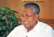 എല്ഡിഎഫ് പ്രകടന പത്രികയില് പ്രഖ്യാപിച്ച 600 ഇന പരിപാടികളില് 570 എണ്ണം പൂര്ത്തിയാക്കിയെന്ന് മുഖ്യമന്ത്രി