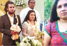 വിവാഹം സ്വത്ത് മോഹിച്ച് തന്നെയെന്ന് അരുണ് കുറ്റസമ്മതം നടത്തി