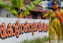 ‘കൊറോണ’ തിരഞ്ഞെടുപ്പിലും പരാജയപ്പെട്ടു