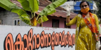 ‘കൊറോണ’ തിരഞ്ഞെടുപ്പിലും പരാജയപ്പെട്ടു