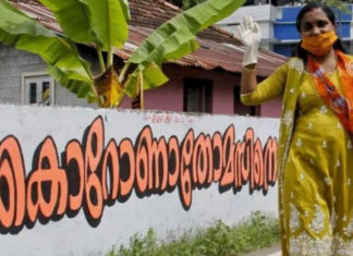 ‘കൊറോണ’ തിരഞ്ഞെടുപ്പിലും പരാജയപ്പെട്ടു