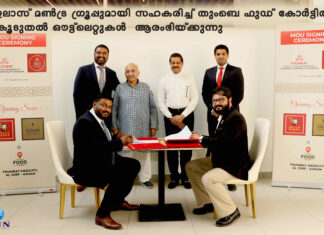 ഇലാസ് മൺട്ര ഗ്രൂപ്പുമായി സഹകരിച്ച് തുംബെ ഫുഡ് കോർട്ടിൽ കൂടുതൽ ഔട്ട്ലെറ്റുകൾ ആരംഭിയ്ക്കുന്നു