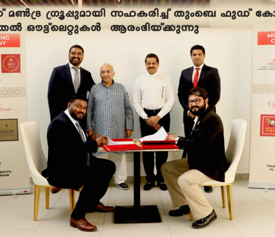 ഇലാസ് മൺട്ര ഗ്രൂപ്പുമായി സഹകരിച്ച് തുംബെ ഫുഡ് കോർട്ടിൽ കൂടുതൽ ഔട്ട്ലെറ്റുകൾ ആരംഭിയ്ക്കുന്നു