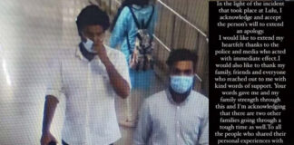 കൊച്ചി മാളില് നടിയെ അപമാനിച്ച പ്രതികളുടെ മാപ്പപേക്ഷ സ്വീകരിച്ചതായി യുവനടി