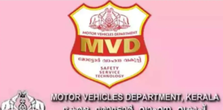 เดจเดพเดณเต เดฎเตเดคเดฒเตโ เดเดฐเตโ.เดเดฟ.เด. เดเดซเตเดธเต เดเดฒเตเดฒเดพเด เดเดฃเตโเดฒเตเดจเดฟเดฒเตโ