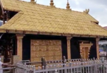 ശബരിമല മേല്ശാന്തി ക്വാറന്റൈനില്