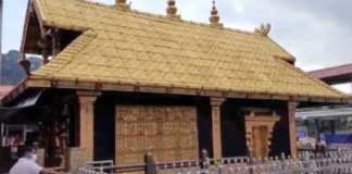 ശബരിമല മേല്ശാന്തി ക്വാറന്റൈനില്