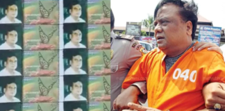 เด
เดงเตเดฒเตเด เดเตเดฑเตเดฑเดตเดพเดณเดฟ เดเตเดเตเดเดพ เดฐเดพเดเดจเตเดฑเต เดเดฟเดคเตเดฐเดตเตเดฎเดพเดฏเดฟ เดคเดชเดพเดฒเตโ เดธเตเดฑเตเดฑเดพเดฎเตเดชเต เดชเตเดฑเดคเตเดคเดฟเดฑเดเตเดเดฟ