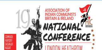 AIC เดฆเตเดถเตเดฏ เดธเดฎเตเดฎเตเดณเดจเด เดซเตเดฌเตเดฐเตเดตเดฐเดฟ 5,6 เดคเตเดฏเดคเดฟเดเดณเดฟเตฝ เดนเตเดคเตเดฐเตเดตเดฟเตฝ