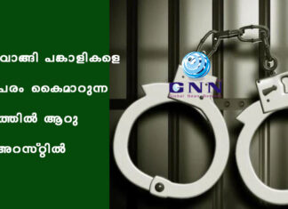 เดชเดฃเด เดตเดพเดเตเดเดฟ เดชเดเตเดเดพเดณเดฟเดเดณเต เดชเดฐเดธเตเดชเดฐเด เดเตเดฎเดพเดฑเตเดจเตเดจ เดธเดเดเดคเตเดคเดฟเดฒเตโ เดเดฑเต เดชเตเตผ เด
เดฑเดธเตเดฑเตเดฑเดฟเตฝ