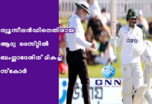 เดจเตเดฏเตเดธเตเดฒเดจเตโเดกเดฟเดจเตเดคเดฟเดฐเดพเดฏ เดเดฆเตเดฏ เดเตเดธเตเดฑเตเดฑเดฟเดฒเตโ เดฌเดเดเตเดฒเดพเดฆเตเดถเดฟเดจเต เดฎเดฟเดเดเตเด เดธเตโเดเตเดฐเตโ