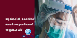 เดฏเตเดฑเตเดชเตเดชเดฟเดฒเตโ เดเตเดตเดฟเดกเต เด
เดจเตเดคเดฟเดฎเดเดเตเดเดคเตเดคเดฟเดฒเตเดจเตเดจเต เดกเดฌเตเดฒเตเดฏเตเดเดเตเดเตเด