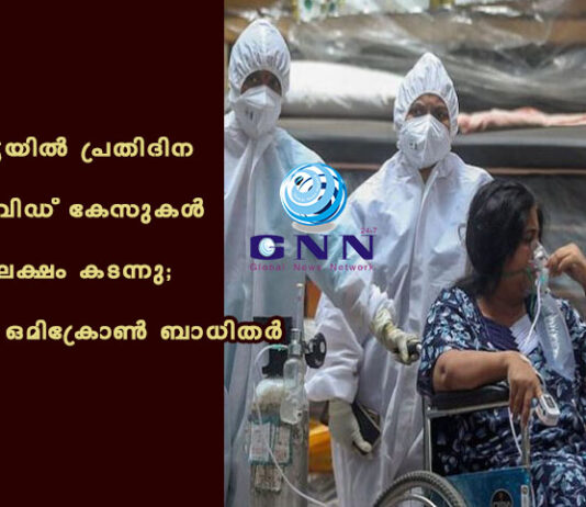 ഇന്ത്യയിൽ പ്രതിദിന കോവിഡ് കേസുകൾ അരലക്ഷം കടന്നു; 2,135 ഒമിക്രോൺ ബാധിതര്