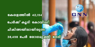 เดเตเดฐเดณเดคเตเดคเดฟเดฒเตโ 42,154 เดชเตเดฐเตโเดเตเดเต เดเตเดเดฟ เดเตเดตเดฟเดกเต; เดเดฟเดเดฟเดคเตเดธเดฏเดฟเดฒเดพเดฏเดฟเดฐเตเดจเตเดจ 38,458 เดชเตเดฐเตโ เดฐเตเดเดฎเตเดเตเดคเดฟ เดจเตเดเดฟ