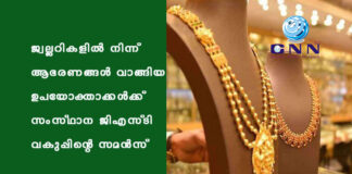 เดเตเดตเดฒเตเดฒเดฑเดฟเดเดณเดฟเตฝ เดจเดฟเดจเตเดจเต เดเดญเดฐเดฃเดเตเดเตพ เดตเดพเดเตเดเดฟเดฏ เดเดชเดฏเตเดเตเดคเดพเดเตเดเตพเดเตเดเต เดธเดเดธเตเดฅเดพเดจ เดเดฟเดเดธเตเดเดฟ เดตเดเตเดชเตเดชเดฟเดจเตเดฑเต เดธเดฎเตปเดธเต