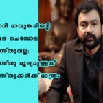 മോൻസൻ മാവുങ്കലിന്റെ ശബരിമല ചെമ്പോല പുരാവസ്തുവല്ല; പുരാവസ്തു മൂല്യമുള്ളത് രണ്ട് വസ്തുക്കൾക്ക് മാത്രം