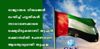 เดฐเดพเดเตเดฏเดพเดจเตเดคเดฐ เดจเดฟเดฏเดฎเดเตเดเตพ เดฒเดเดเดฟเดเตเดเต เดนเตเดคเดฟเดเตพ เดธเดพเดงเดพเดฐเดฃเดเตเดเดพเดฐเต เดฒเดเตเดทเตเดฏเดฎเดฟเดเตเดเดฏเดพเดฃเต; เดฏเตเดเตป เดฐเดเตเดทเดพเดธเดฎเดฟเดคเดฟ เดเตเดฐเดฃเดฎเตเดจเตเดจ เดเดตเดถเตเดฏเดตเตเดฎเดพเดฏเดฟ เดฏเตเดเด