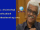 എം. ശിവശങ്കറിന്റെ സസ്പെന്ഷന് പിന്വലിക്കാന് ശുപാര്ശ