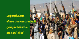 เดนเตเดคเตเดคเดฟเดเดณเต เดญเตเดเดฐเดธเดเดเดเดจเดฏเดพเดฏเดฟ เดชเตเดฐเดเตเดฏเดพเดชเดฟเดเตเดเดฃเด: เด
เดฑเดฌเต เดฒเตเดเต