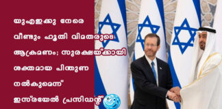 เดฏเตเดเดเดเตเดเต เดจเตเดฐเต เดตเตเดฃเตเดเตเด เดนเตเดคเดฟ เดตเดฟเดฎเดคเดฐเตเดเต เดเดเตเดฐเดฎเดฃเด; เดธเตเดฐเดเตเดทเดฏเตเดเตเดเดพเดฏเดฟ เดถเดเตเดคเดฎเดพเดฏ เดชเดฟเดจเตเดคเตเดฃ เดจเตฝเดเตเดฎเตเดจเตเดจเต เดเดธเตเดฐเดฏเตเตฝ เดชเตเดฐเดธเดฟเดกเดจเตเดฑเต