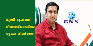 മന്ത്രി മുഹമ്മദ് റിയാസിനെതിരേ രൂക്ഷ വിമര്ശനം