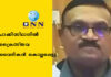 പാക്കിസ്ഥാനിൽ ക്രൈസ്തവ വൈദികൻ കൊല്ലപ്പെട്ടു