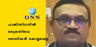 เดชเดพเดเตเดเดฟเดธเตเดฅเดพเดจเดฟเตฝ เดเตเดฐเตเดธเตเดคเดต เดตเตเดฆเดฟเดเตป เดเตเดฒเตเดฒเดชเตเดชเตเดเตเดเต