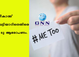 เดถเตเดฐเตเดเดพเดจเตเดคเต เดตเตเดเตเดเดฟเดฏเดพเดฑเดฟเดจเตเดคเดฟเดฐเต เดฎเต เดเต เดเดฐเตเดชเดฃเด