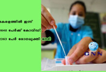 เดเตเดฐเดณเดคเตเดคเดฟเตฝ เดเดจเตเดจเต 3640 เดชเตเดฐเตโเดเตเดเต เดเตเดตเดฟเดกเต; 2363 เดชเตเตผ เดฐเตเดเดฎเตเดเตเดคเดฟ เดจเตเดเดฟ