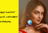 ‘ബുള്ളറ്റ് ഡയറീസ്’ ജനുവരി പതിനഞ്ചിന്ആരംഭിക്കുന്നു