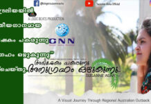 เดเดธเตโเดเตเดฐเตเดฒเดฟเดฏเดฏเดฟเตฝ เดเตเดฐเดฟเดธเตเดคเตเดฏเดเดพเดจเดฎเดพเดฏ โเด
เดญเดฟเดทเตเดเด เดชเดเดฐเตเดจเตเดจเต เด
เดจเตเดเตเดฐเดนเด เดเดดเตเดเตเดจเตเดจเตโ เดฑเดฟเดฒเตเดธเตเดเตเดฏเตเดคเต.