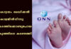 เดเตเดเตเดเดฏเด เดฎเตเดกเดฟเดเตเดเตฝ เดเตเดณเดเดฟเตฝเดจเดฟเดจเตเดจเต เดเดเดคเตเดคเดฟเดเตเดเตเดฃเตเดเตเดชเตเดฏ เดเตเดเตเดเดฟเดจเต เดเดฃเตเดเตเดคเตเดคเดฟ