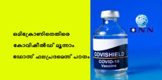 เดเดฎเดฟเดเตเดฐเตเดฃเดฟเดจเตเดคเดฟเดฐเต เดเตเดตเดฟเดทเตเตฝเดกเต เดฎเตเดจเตเดจเดพเด เดกเตเดธเต เดซเดฒเดชเตเดฐเดฆเดฎเตเดจเตเดจเต เดชเด เดจเด