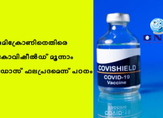 เดเดฎเดฟเดเตเดฐเตเดฃเดฟเดจเตเดคเดฟเดฐเต เดเตเดตเดฟเดทเตเตฝเดกเต เดฎเตเดจเตเดจเดพเด เดกเตเดธเต เดซเดฒเดชเตเดฐเดฆเดฎเตเดจเตเดจเต เดชเด เดจเด