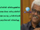 സര്വീസില് തിരിച്ചെത്തിയ ശിവശങ്കറിനെ സ്പോര്ട്സ് യുവജനകാര്യ പ്രിന്സിപ്പല് സെക്രട്ടറിയായി നിയമിച്ചു